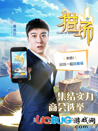 《獵場(chǎng)手游》游戲銀幣有什么用