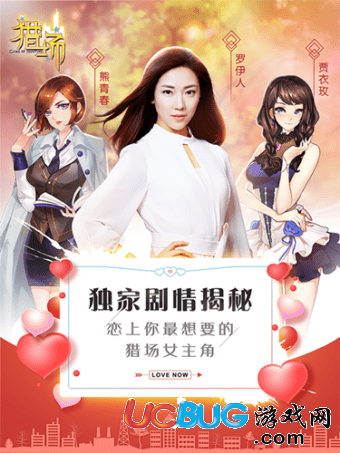 《獵場手游》游戲閃退黑屏無法進(jìn)入怎么解決