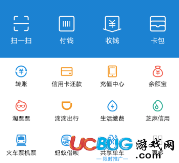 《支付寶》用戶怎么領(lǐng)取電子公交卡
