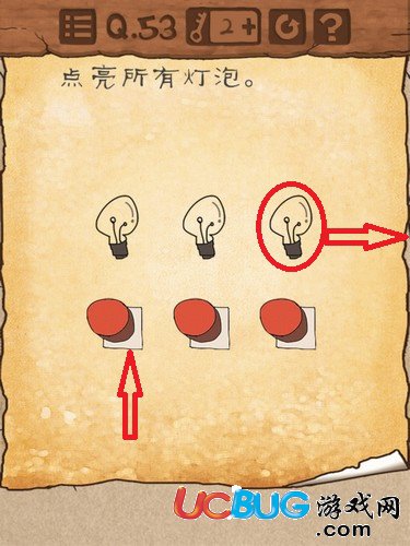 最囧游戲3第五十三關怎么過