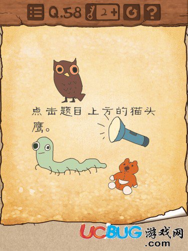 最囧游戲3第五十八關怎么過