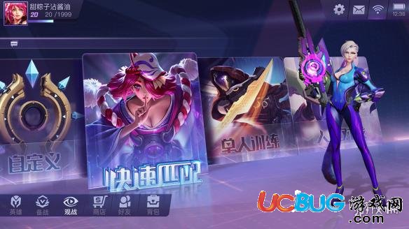 《超維對決》什么時候開測