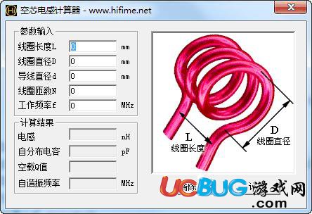 空芯電感計(jì)算器下載