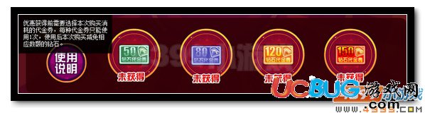 賽爾號兌換鉆石領蘇璃 精彩好禮任你得