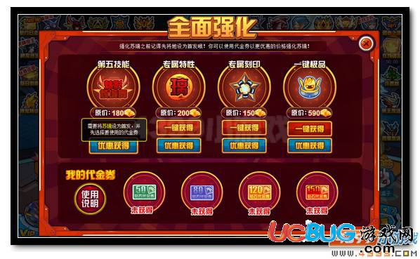 賽爾號兌換鉆石領蘇璃 精彩好禮任你得