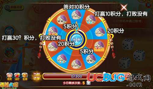 西普大陸沙漠之神 佛耶歸來(lái)