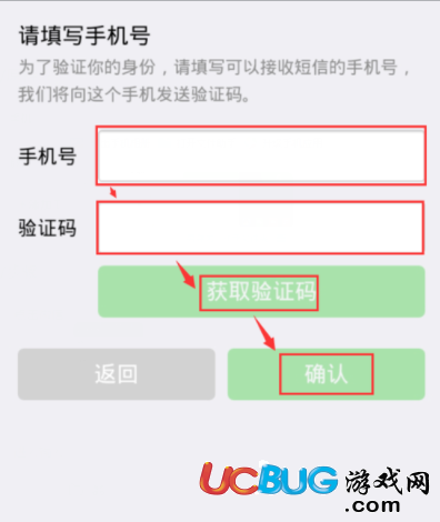 微信賬號(hào)密碼忘記了怎么快速找回