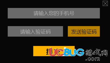《代號:龍》游戲怎么預(yù)約