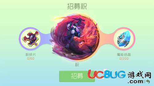球球大作戰(zhàn)祝