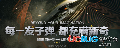 騰訊gun.qq.com這個(gè)網(wǎng)站是什么吃雞游戲