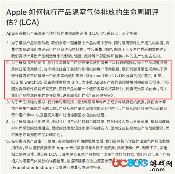 《iPhone X手機》使用周期壽命是多久