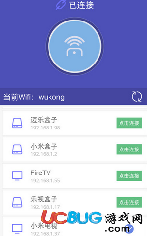 悟空遙控器app官方下載