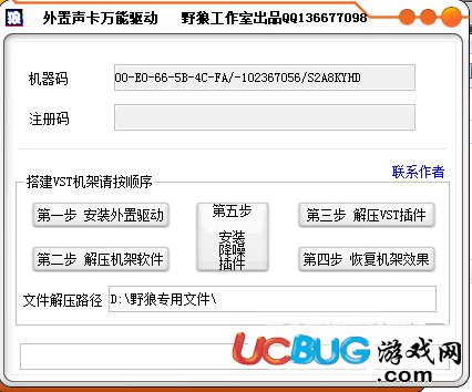 外置聲卡萬(wàn)能驅(qū)動(dòng)下載