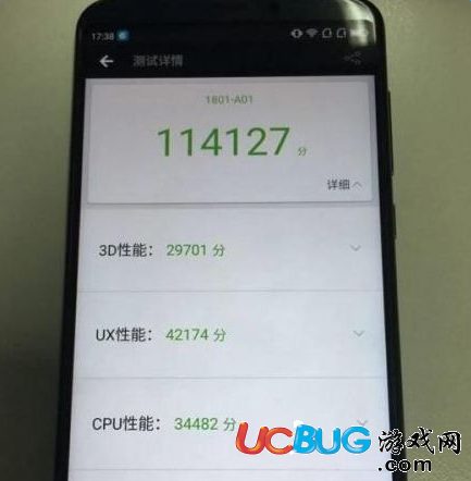 《360N6 Pro》手機跑分是多少