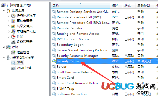 《Win7系統(tǒng)》安全警報怎么關(guān)閉