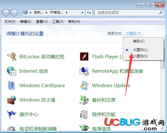《Win7系統(tǒng)》軟鍵盤(pán)怎么使用