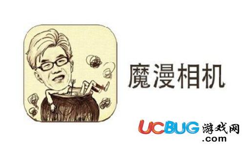 《魔漫相機(jī)APP》怎么添加收貨地址信息
