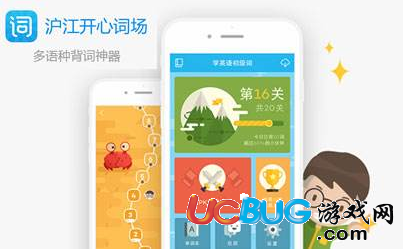 《滬江開(kāi)心詞場(chǎng)APP》是怎么換書(shū)的