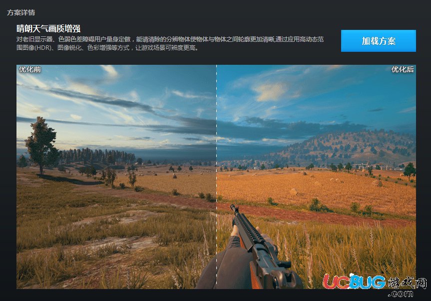 點擊圖片翻頁 《絕地求生大逃殺超級助手》詳細使用教程說明