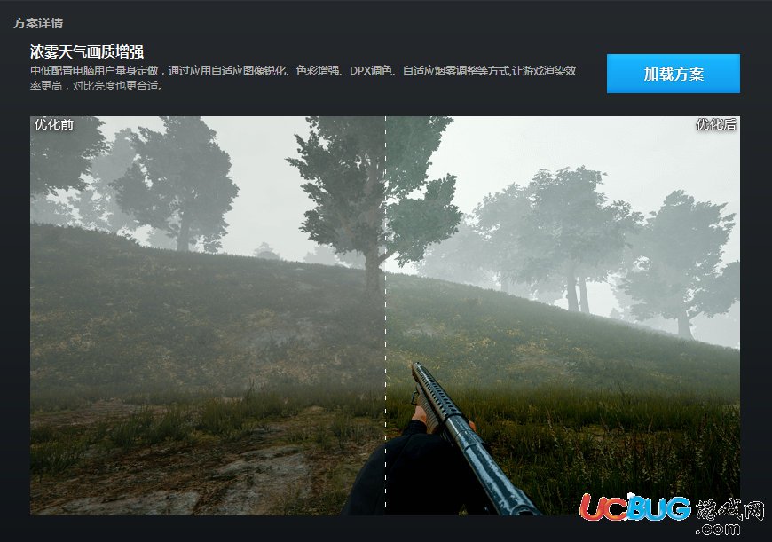 點擊圖片翻頁 《絕地求生大逃殺超級助手》詳細使用教程說明