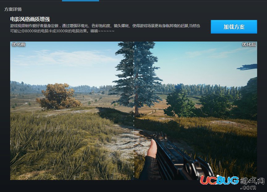 點擊圖片翻頁 《絕地求生大逃殺超級助手》詳細使用教程說明