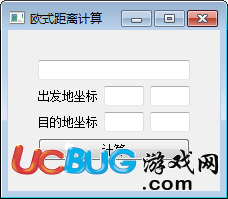歐氏距離計(jì)算器下載