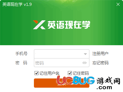 英語(yǔ)現(xiàn)在學(xué)下載