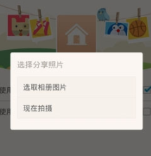 《手機(jī)陌陌APP》怎么創(chuàng)建群組