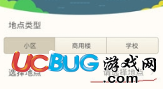 《手機(jī)陌陌APP》怎么創(chuàng)建群組