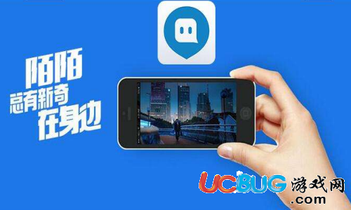 《手機(jī)陌陌APP》怎么創(chuàng)建群組