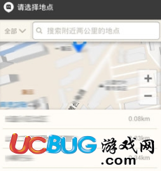 《手機(jī)陌陌APP》怎么創(chuàng)建群組