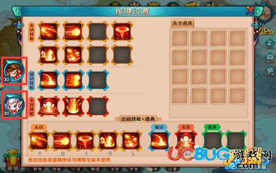造夢西游5玩家2p按鍵設置 造夢西游5怎么設置玩家2的按鍵