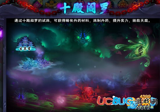 造夢(mèng)西游5玄冥宮在哪里 造夢(mèng)西游5玄冥宮幾級(jí)開