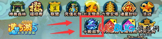 造夢(mèng)西游5玄冥宮在哪里 造夢(mèng)西游5玄冥宮幾級(jí)開