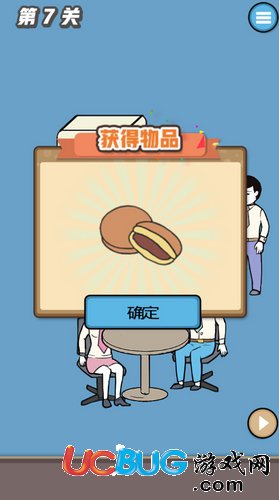 尋找手機(jī)大作戰(zhàn)第7關(guān)怎么過(guò)