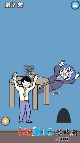 尋找手機(jī)大作戰(zhàn)第7關(guān)怎么過(guò)