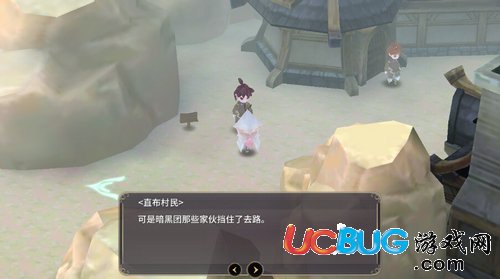 魔女之泉3黑暗商會(huì)任務(wù)