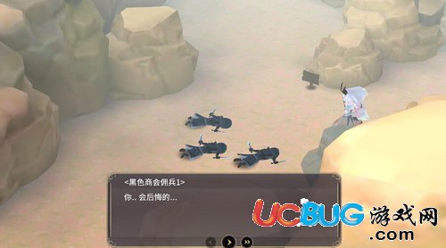 魔女之泉3暗黑團(tuán)任務(wù)