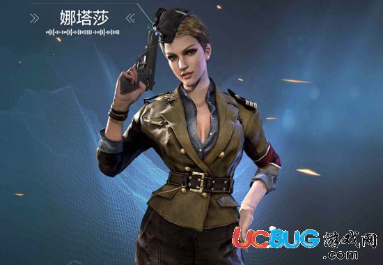 光榮使命娜塔莎怎么獲得