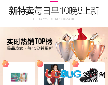 《唯品會(huì)APP》上的商品怎么購(gòu)買(mǎi)最劃算