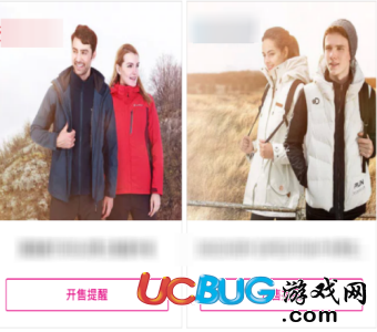 《唯品會(huì)APP》怎么設(shè)置訂閱開(kāi)售提醒功能