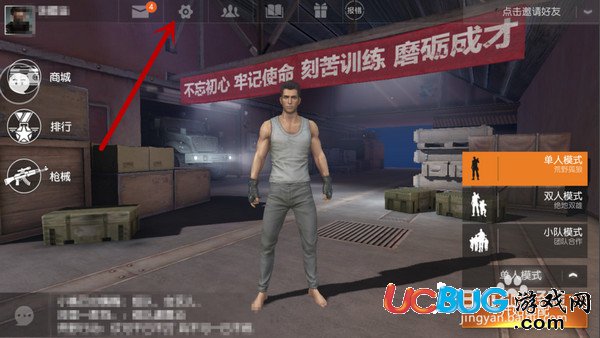 《荒野行動(dòng)手游》怎么搖擺 怎么探頭射擊