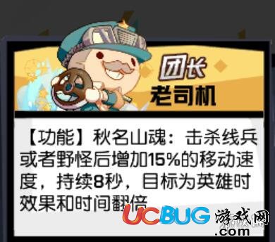 《非人學園》白骨精怎么出裝