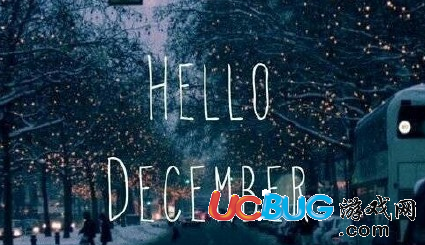 11月再見12月你好朋友圈說說大全