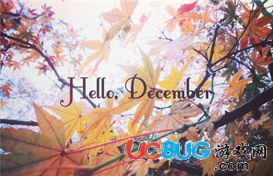 11月再見12月你好朋友圈說說大全