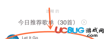 新版本《蝦米音樂app》使用方法介紹