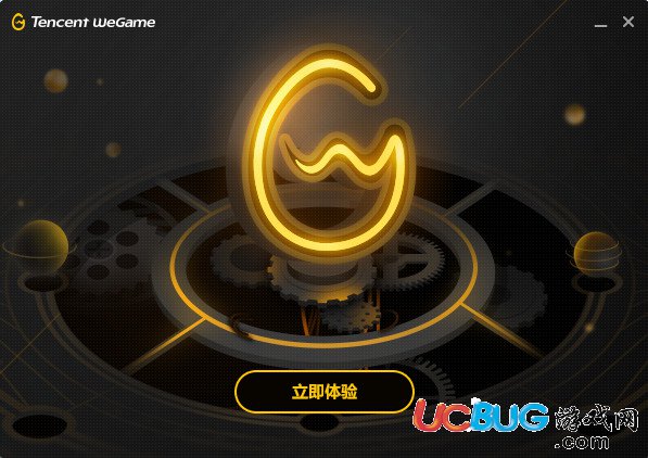 騰訊wegame平臺(tái)官方下載
