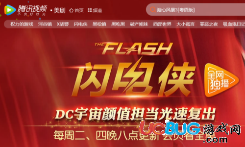 《騰訊視頻播放器》怎么同時(shí)下載多個(gè)任務(wù)