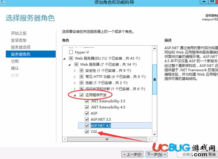 《護(hù)衛(wèi)神PHP套件》常見FastCGI等錯誤解決方法