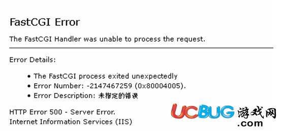 《護(hù)衛(wèi)神PHP套件》常見FastCGI等錯誤解決方法